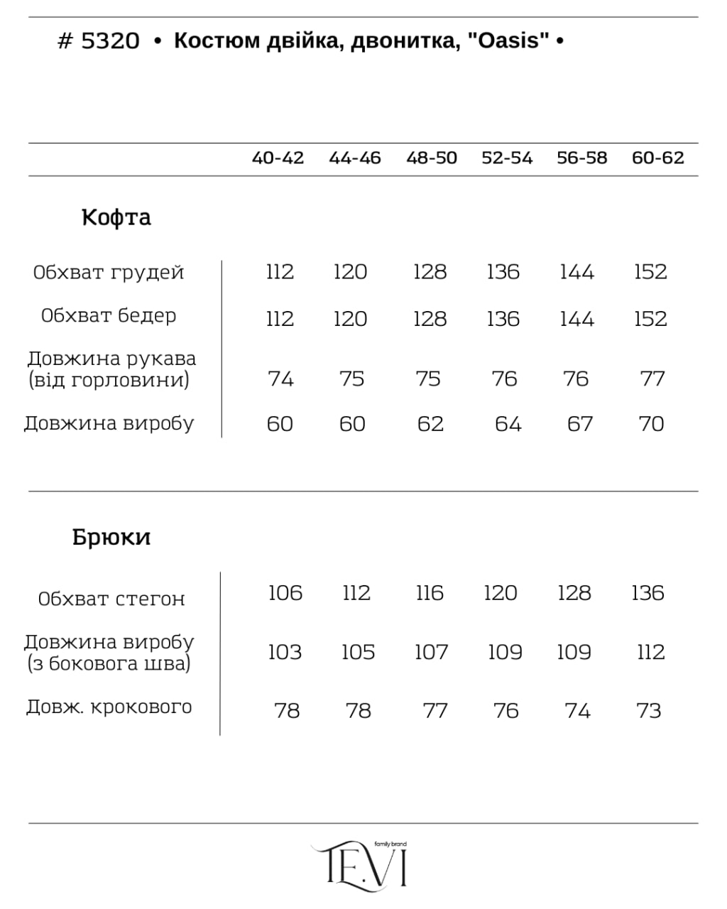 Фото товара