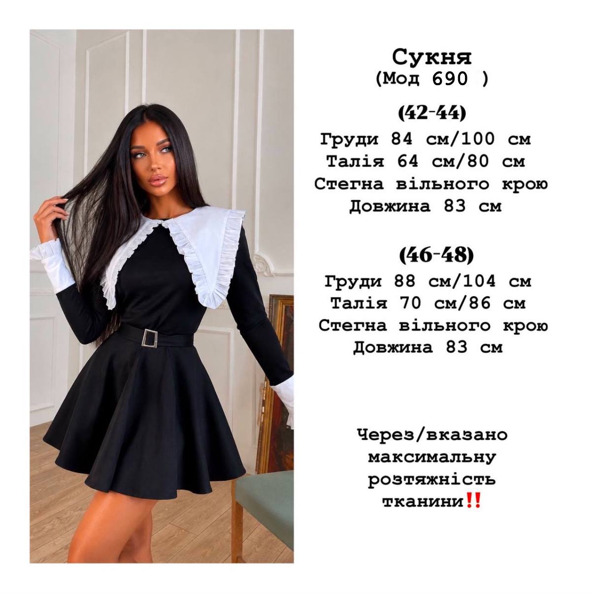 Фото товара