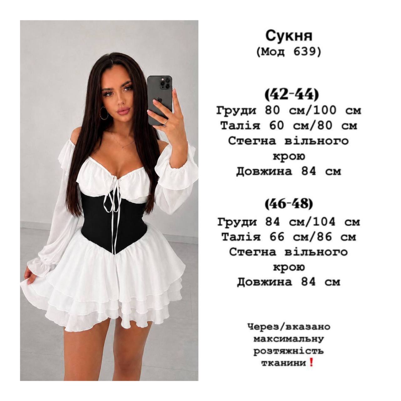 Фото товара