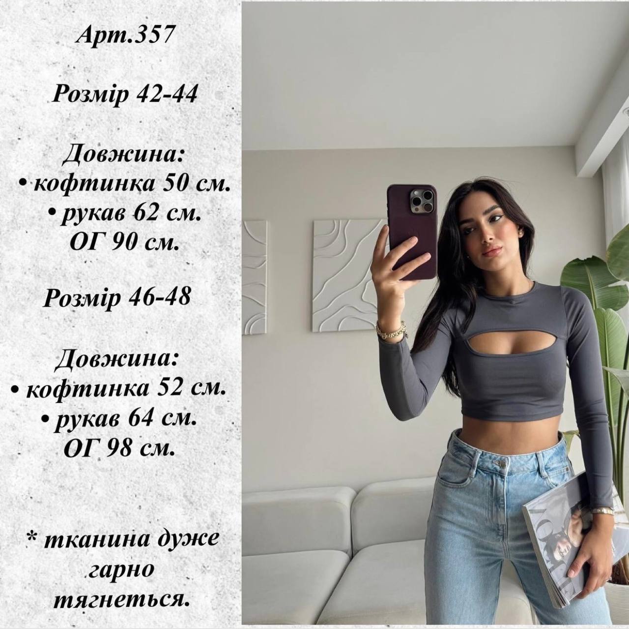 Фото товара