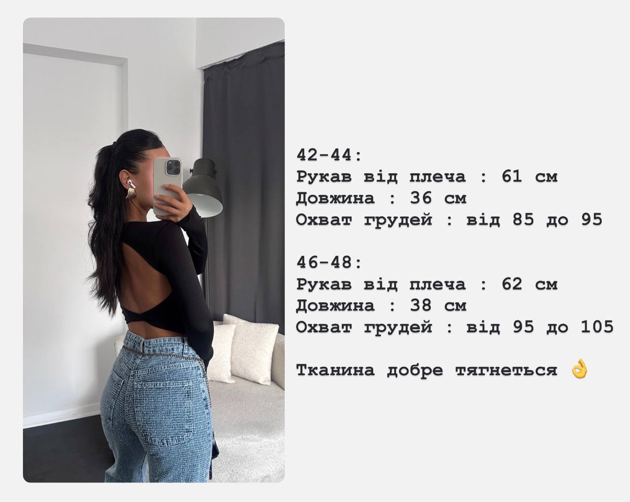 Фото товара