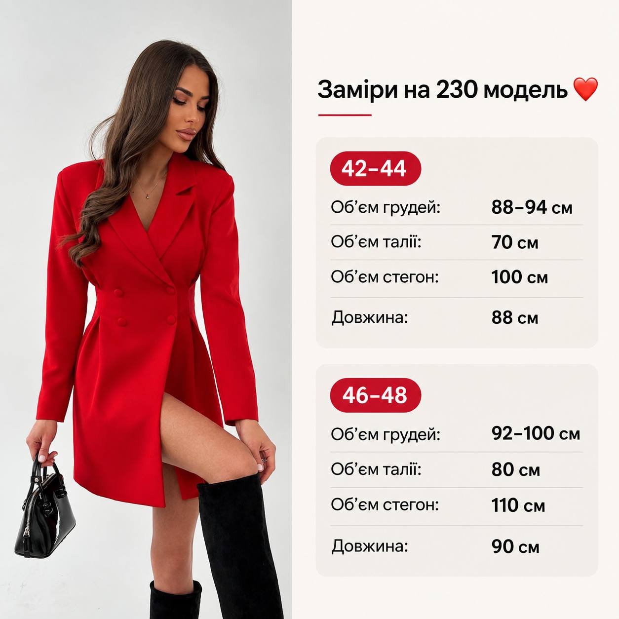 Фото товара