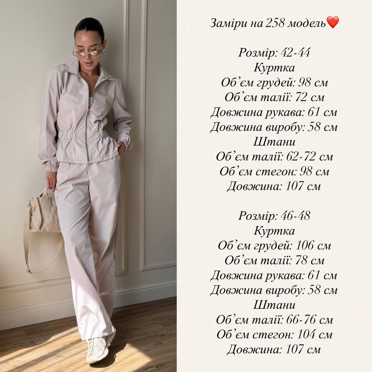 Фото товара