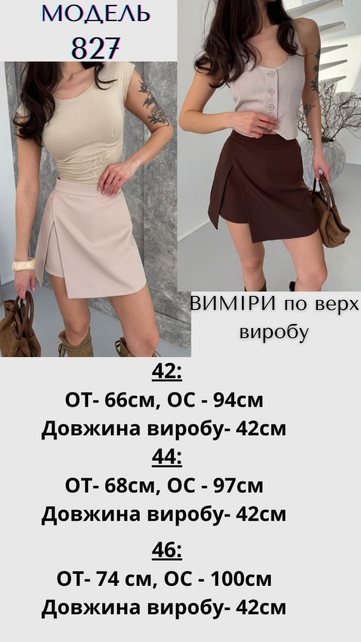 Фото товара