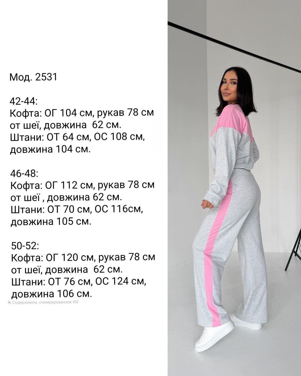 Фото товара