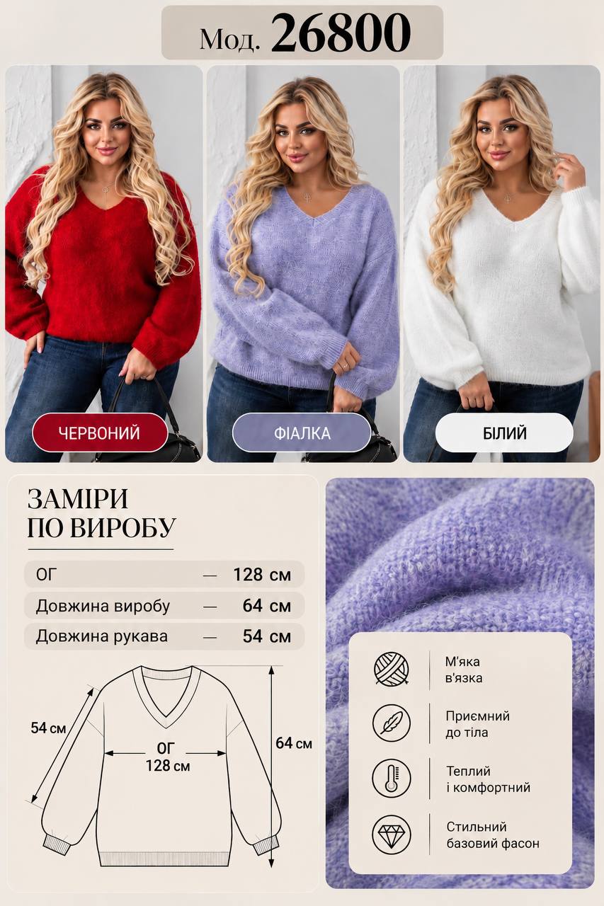 Фото товара