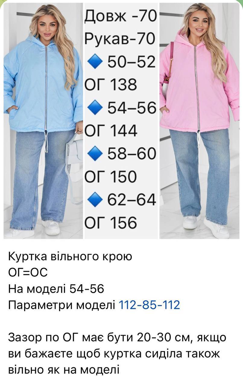 Фото товара