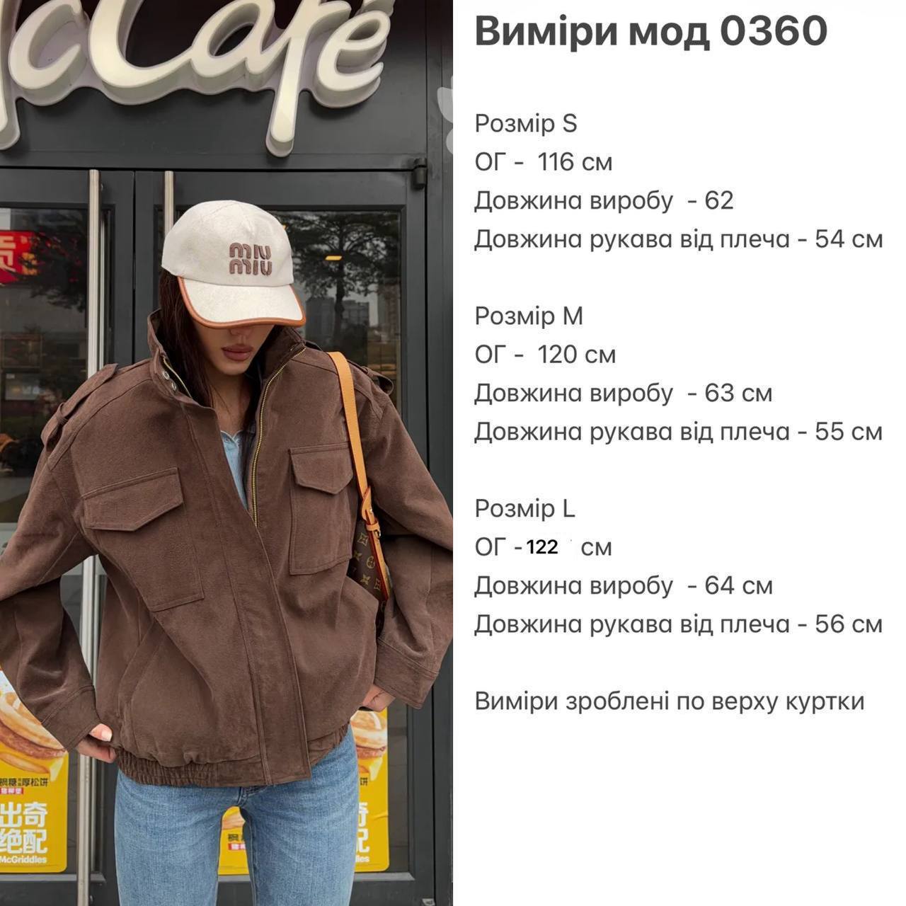 Фото товара