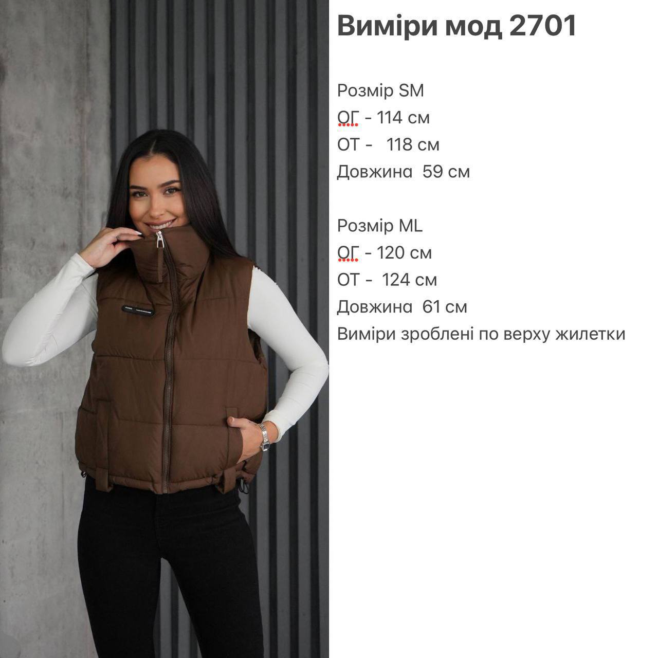 Фото товара