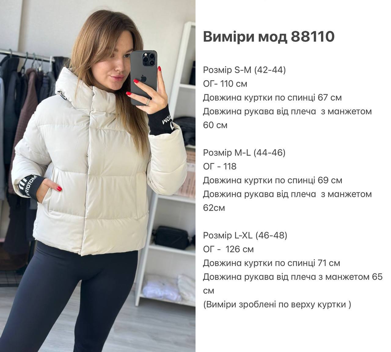 Фото товара