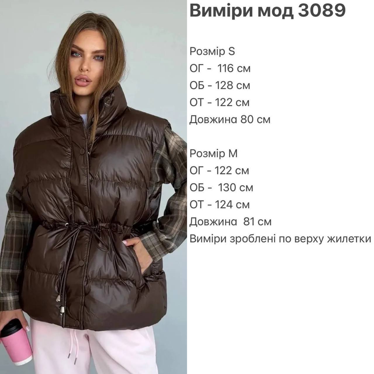Фото товара