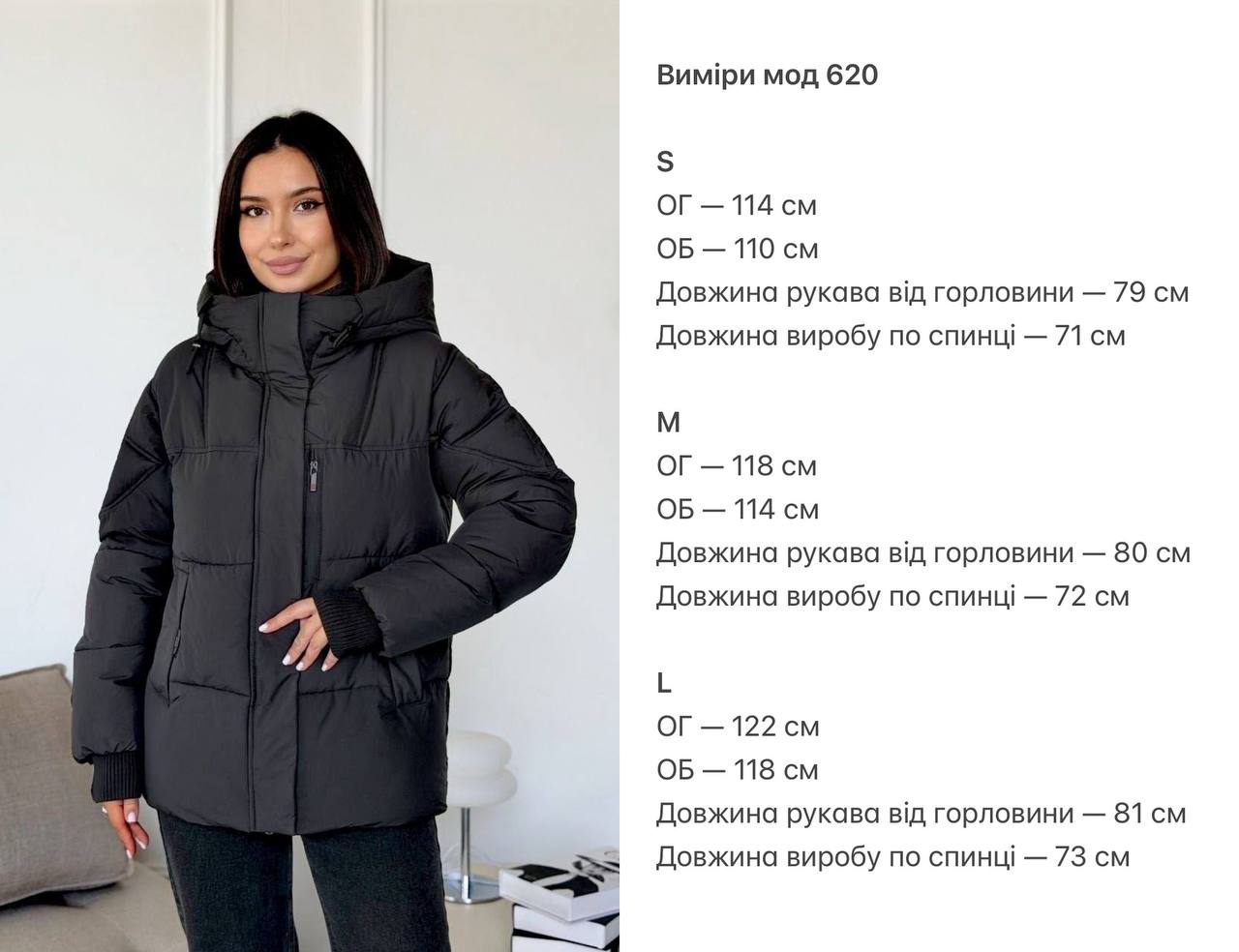 Фото товара