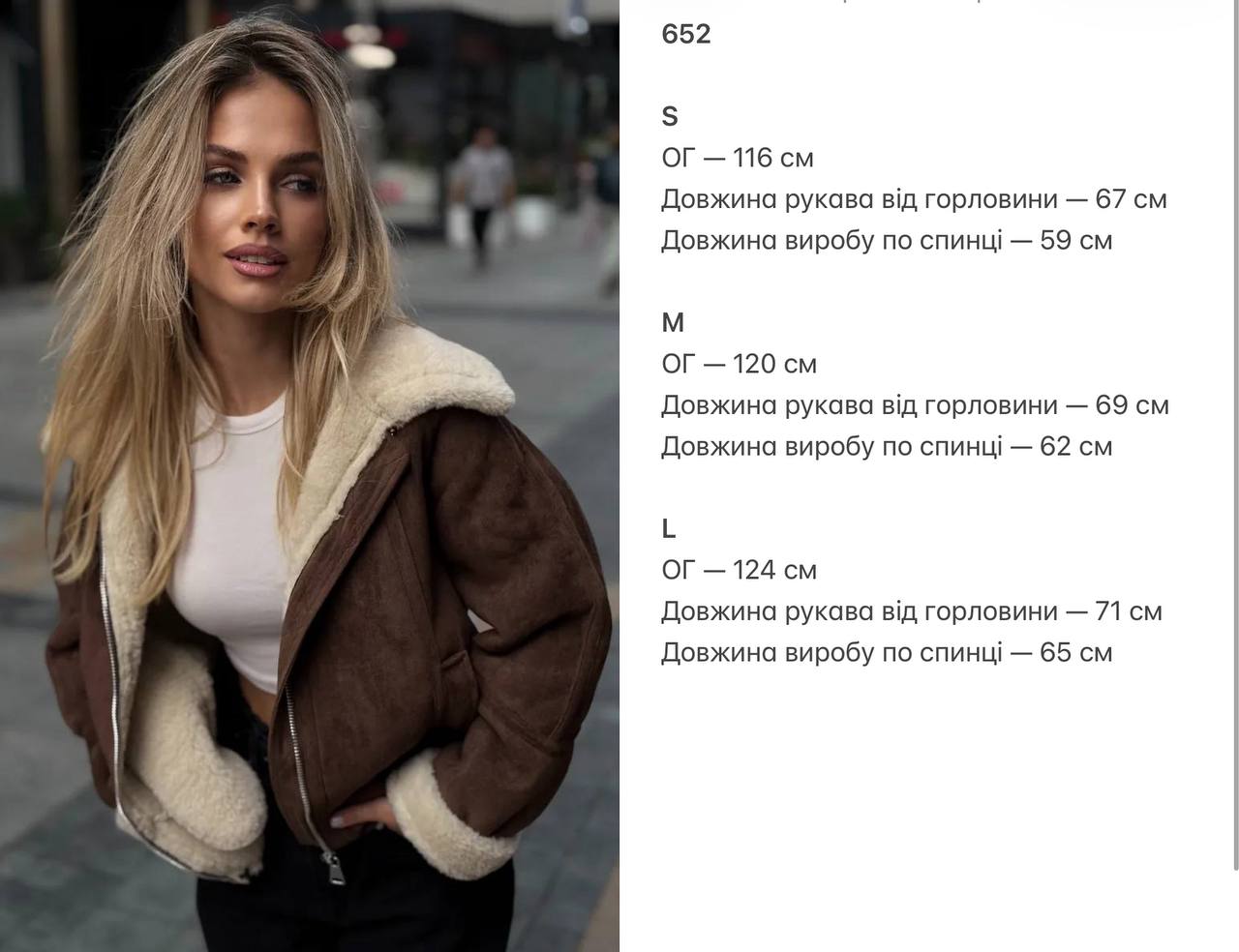 Фото товара