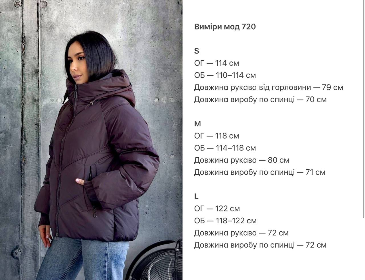 Фото товара