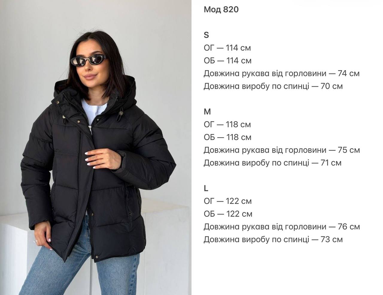 Фото товара