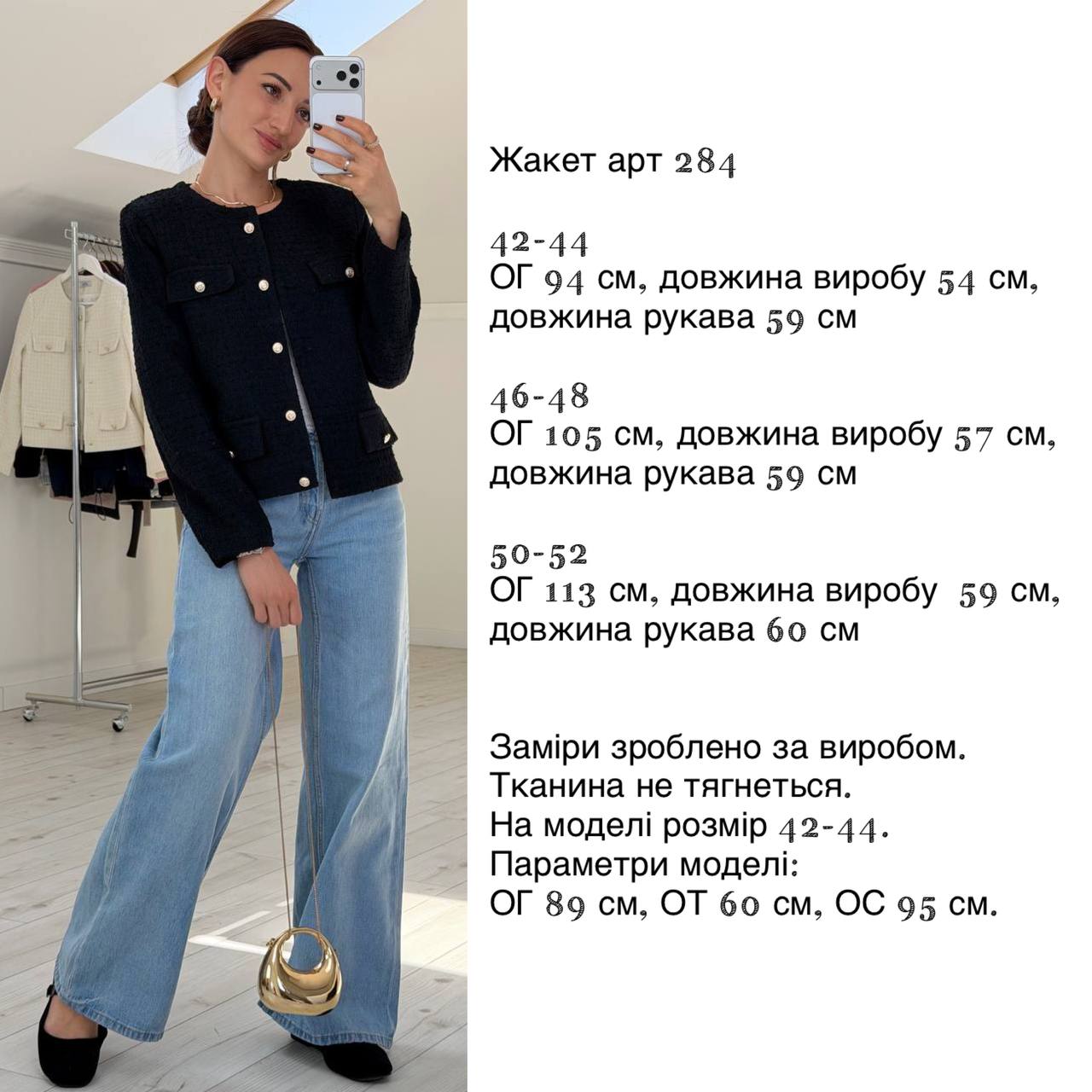 Фото товара