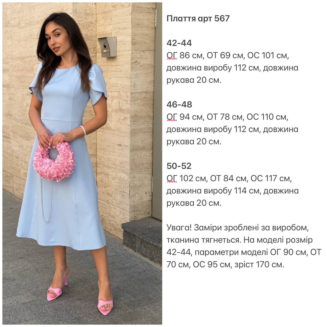 Фото товара