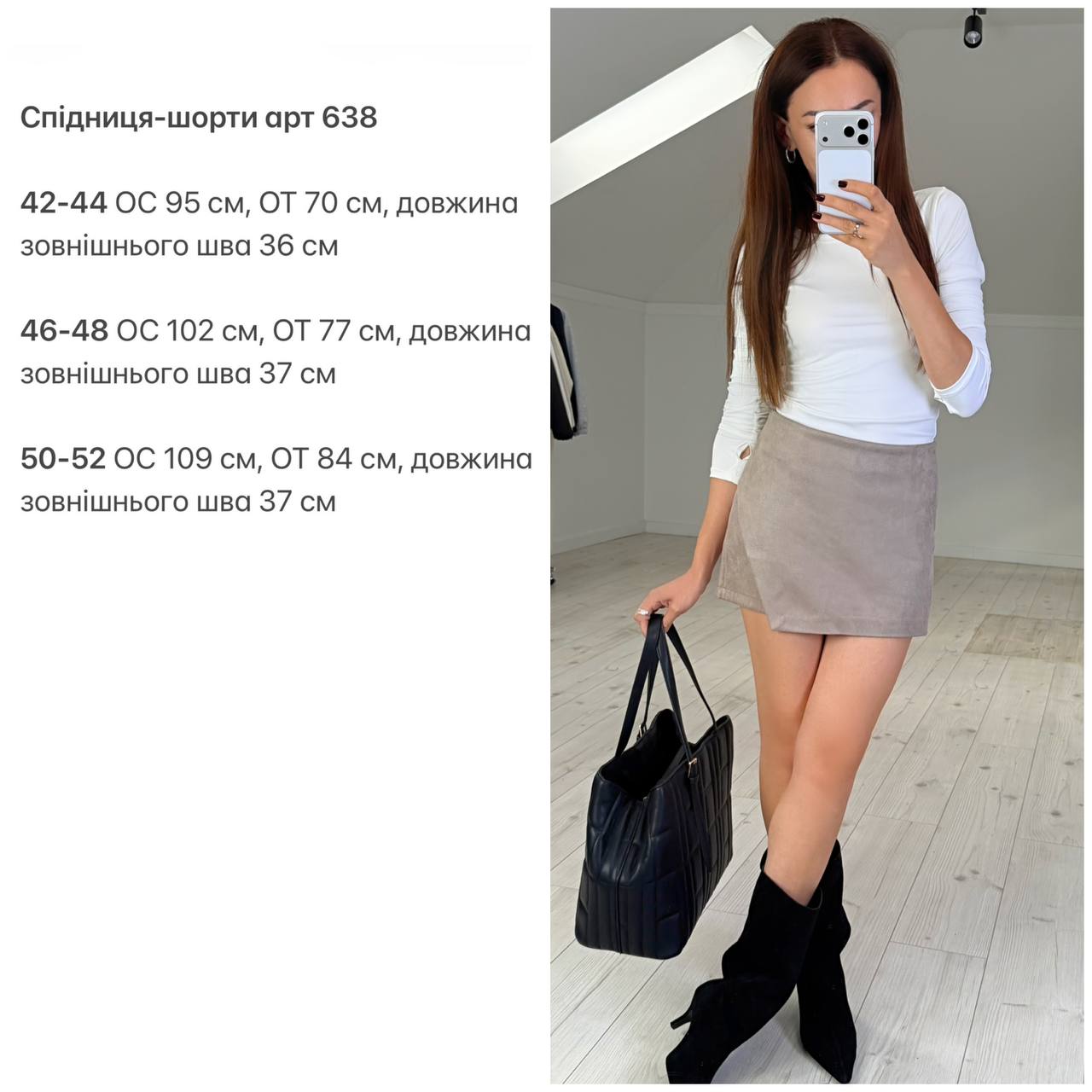 Фото товара