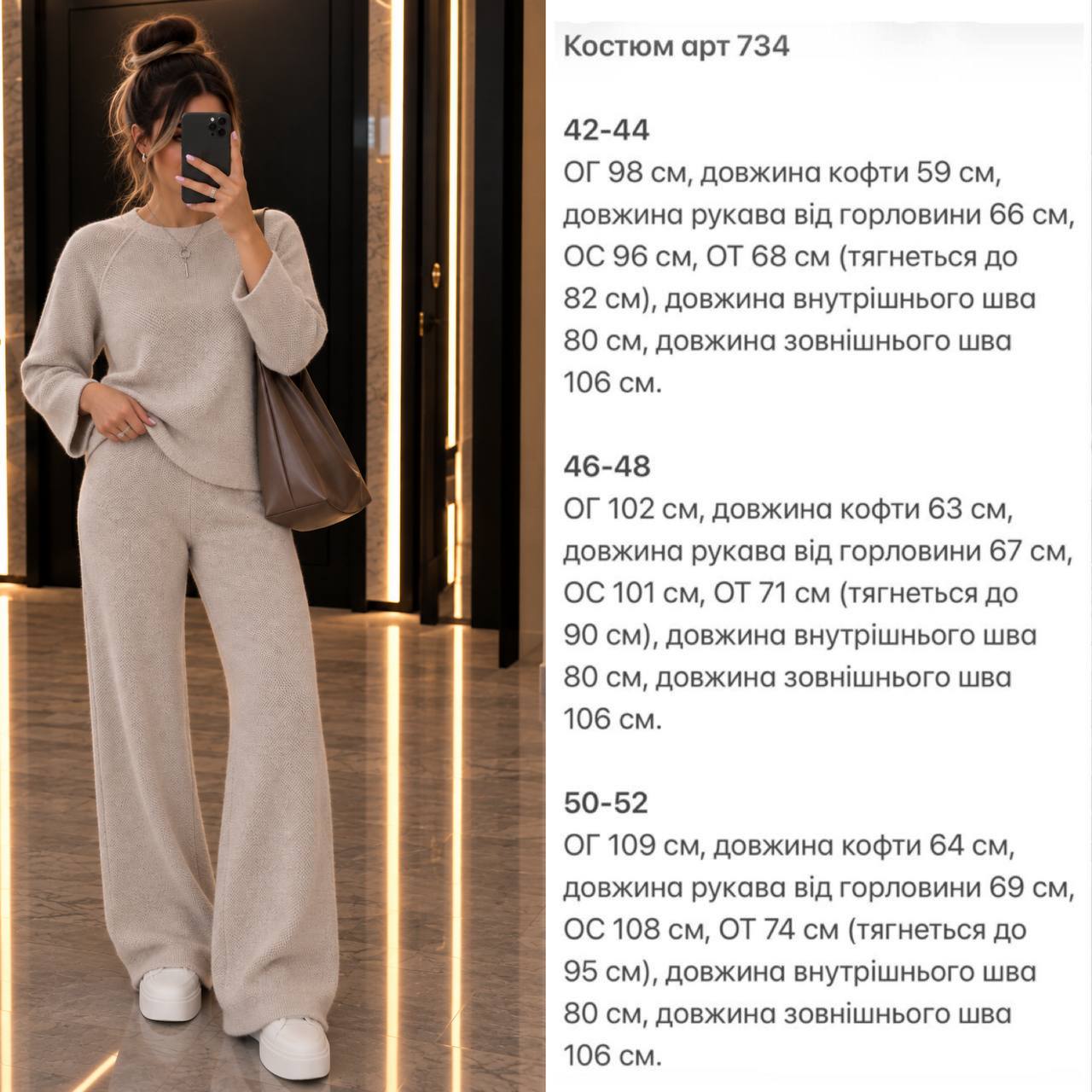 Фото товара