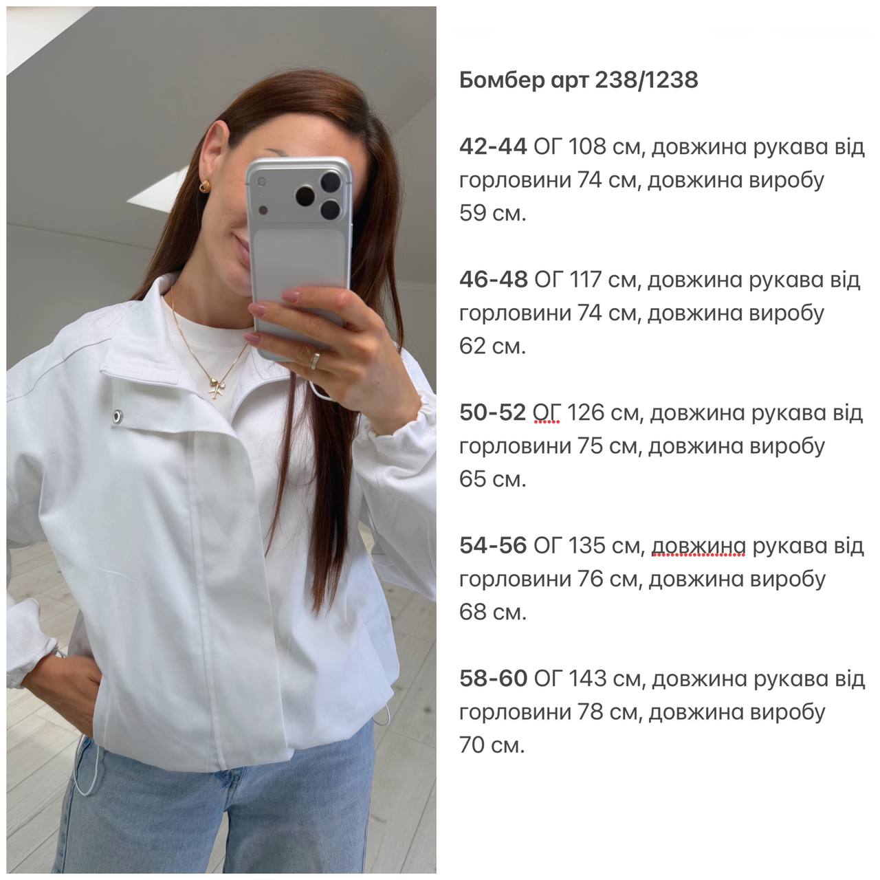 Фото товара