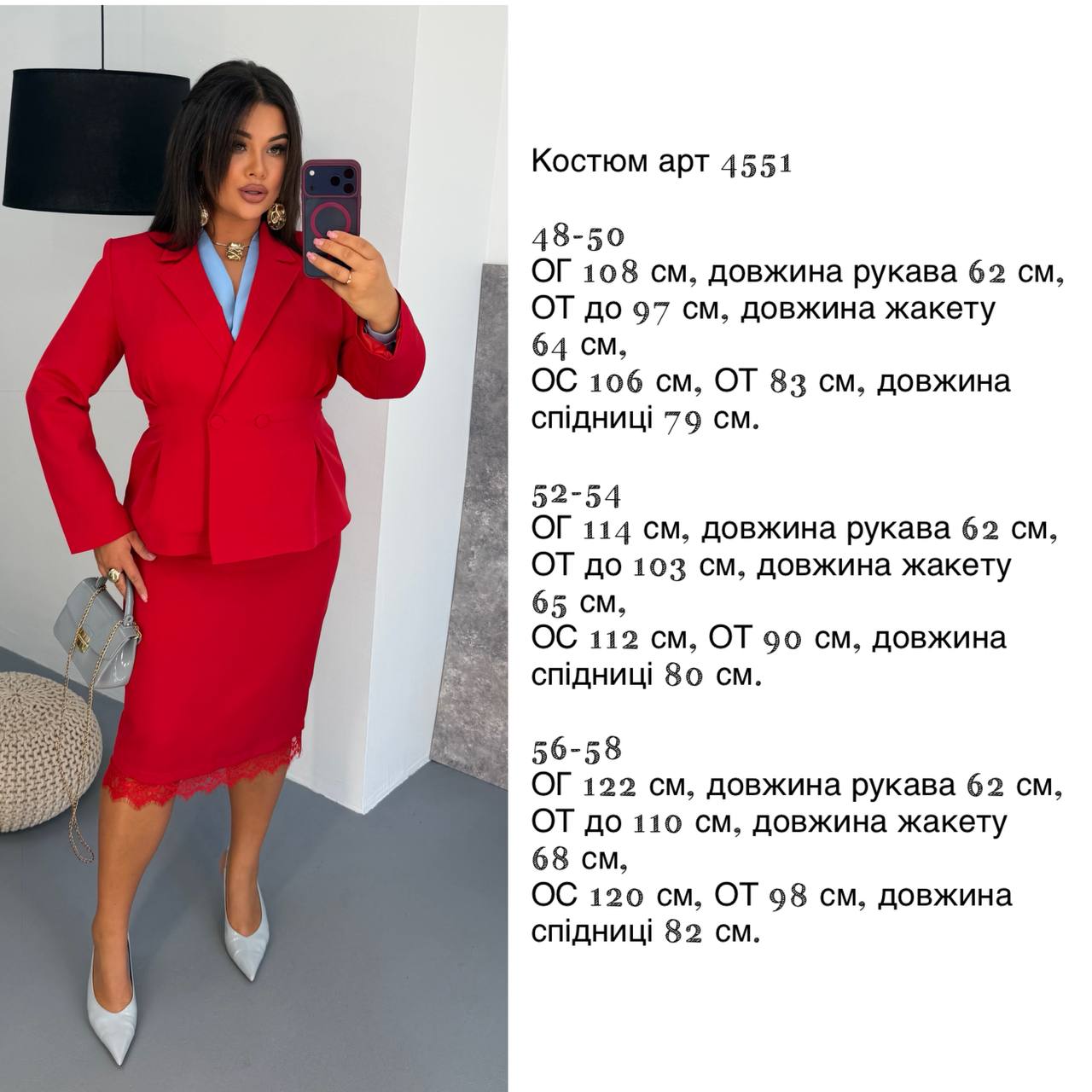 Фото товара
