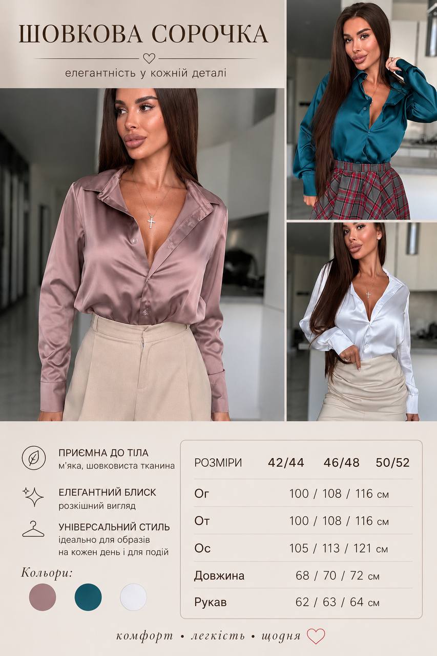 Фото товара