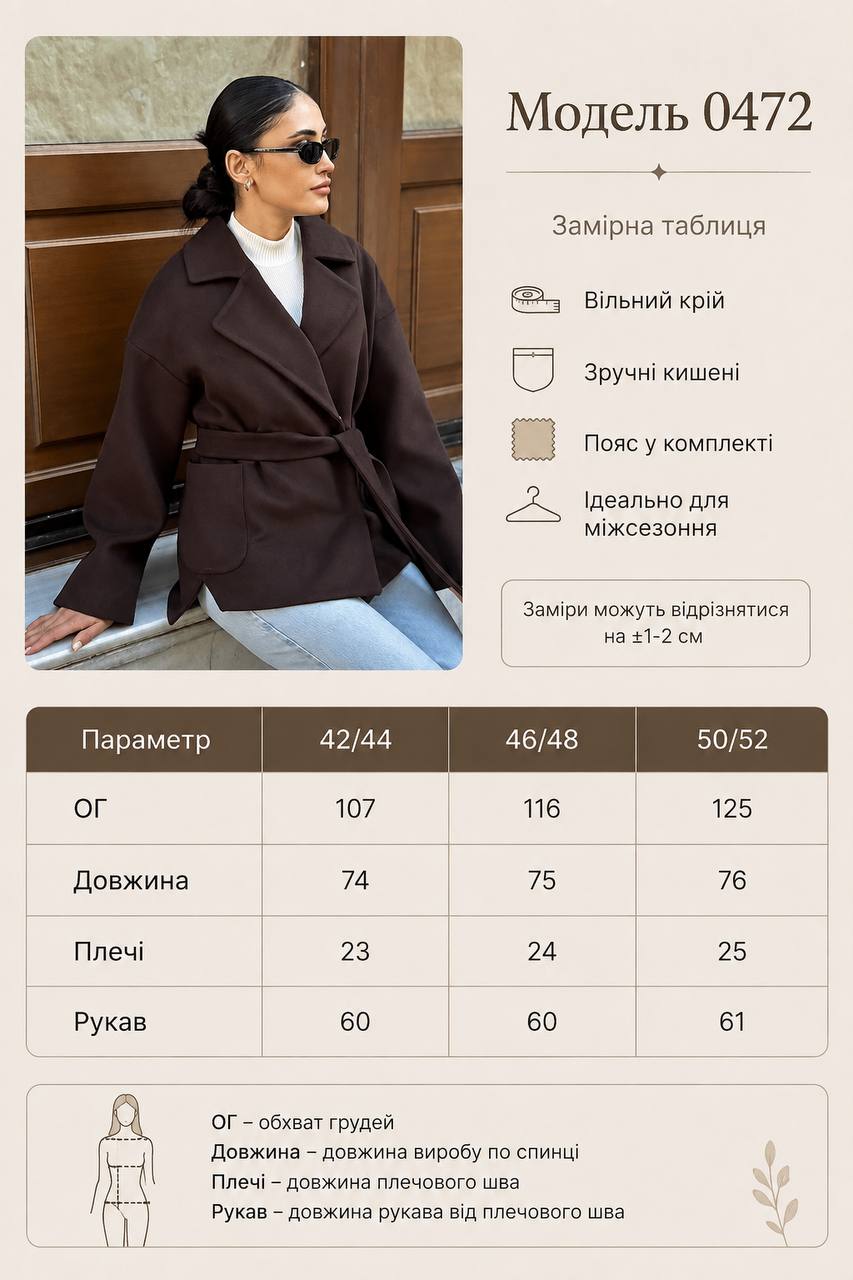 Фото товара