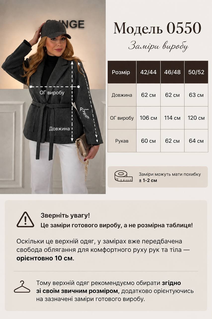 Фото товара