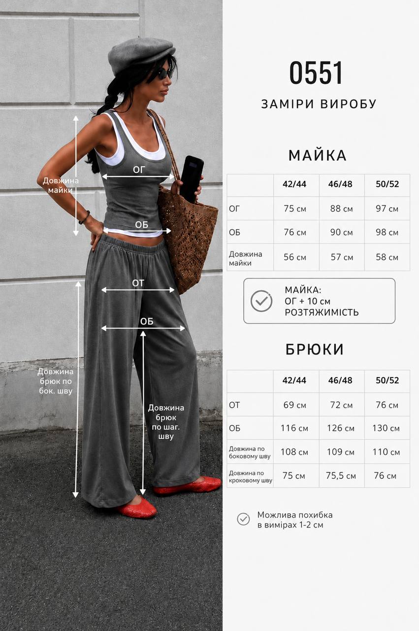 Фото товара