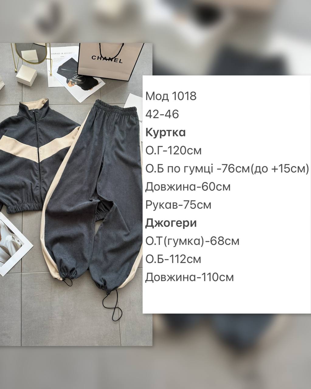 Фото товара