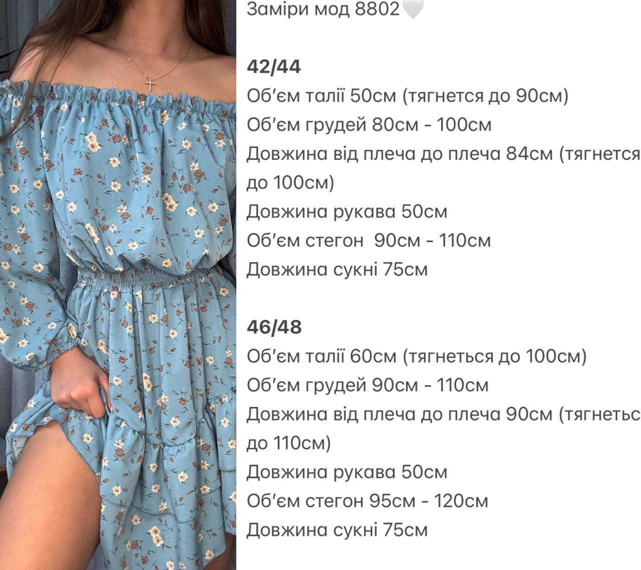 Фото товара