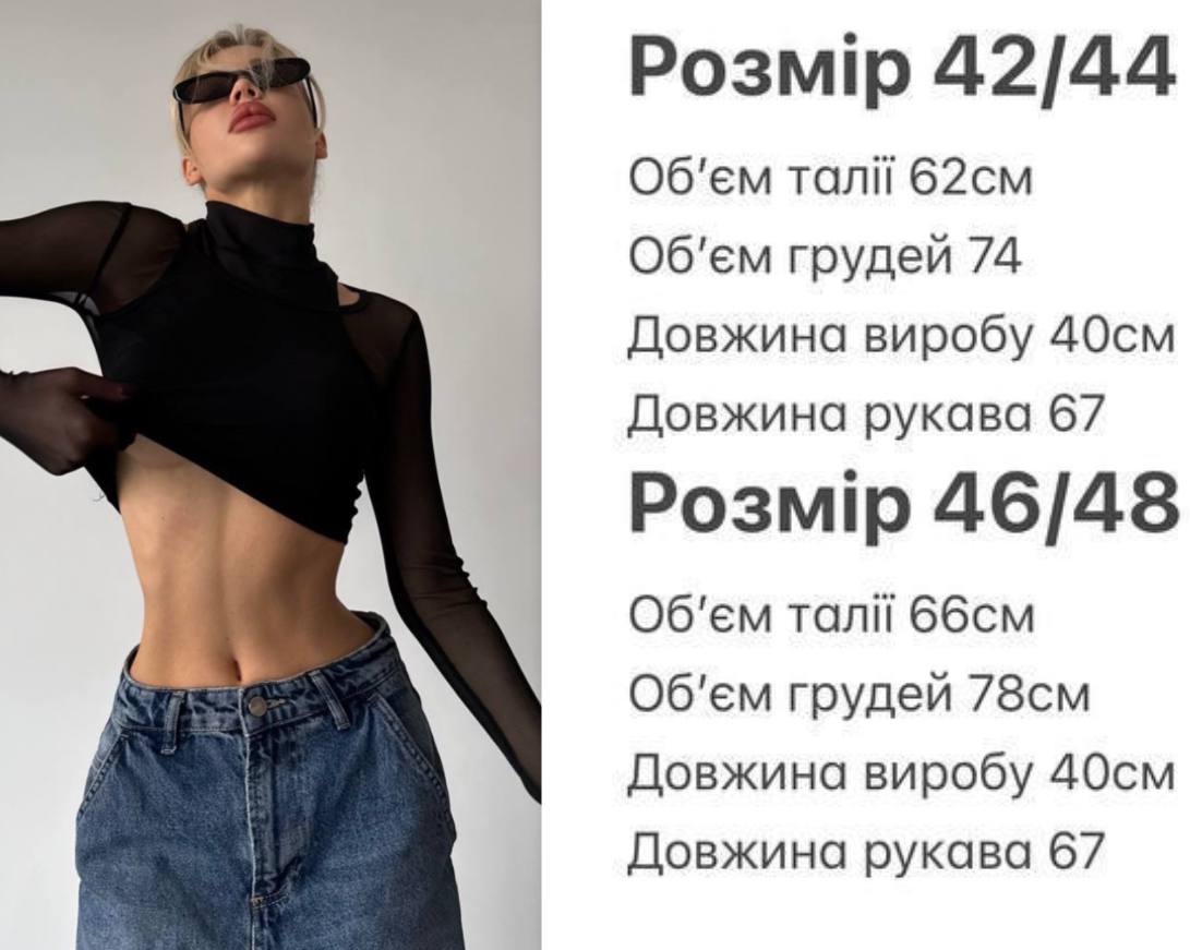 Фото товара