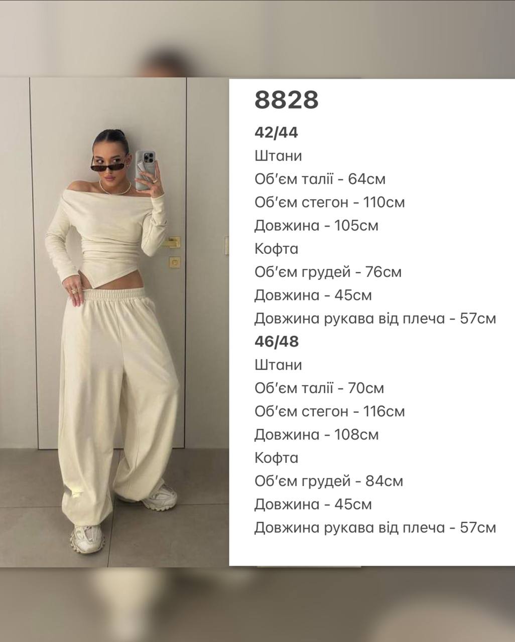 Фото товара