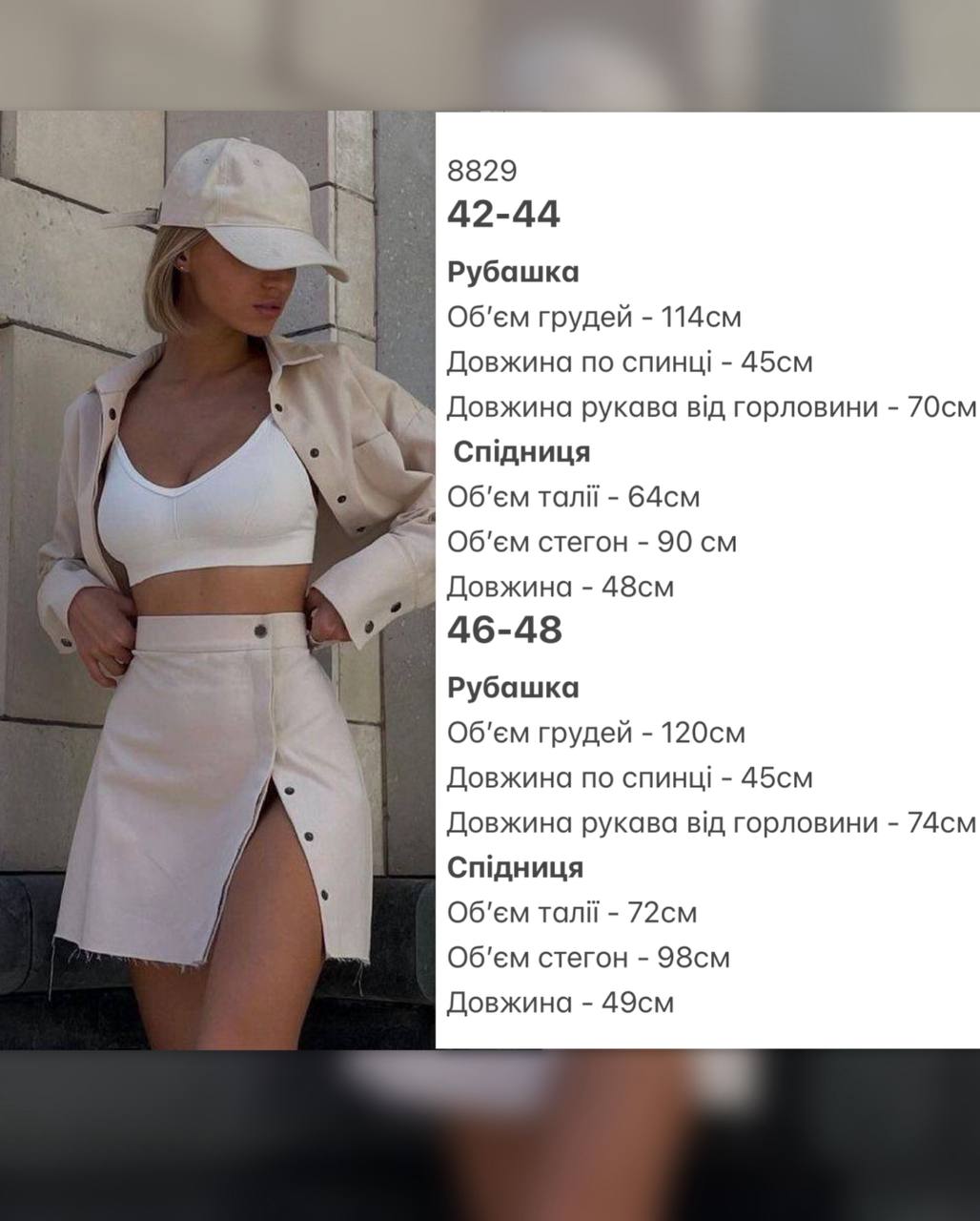 Фото товара