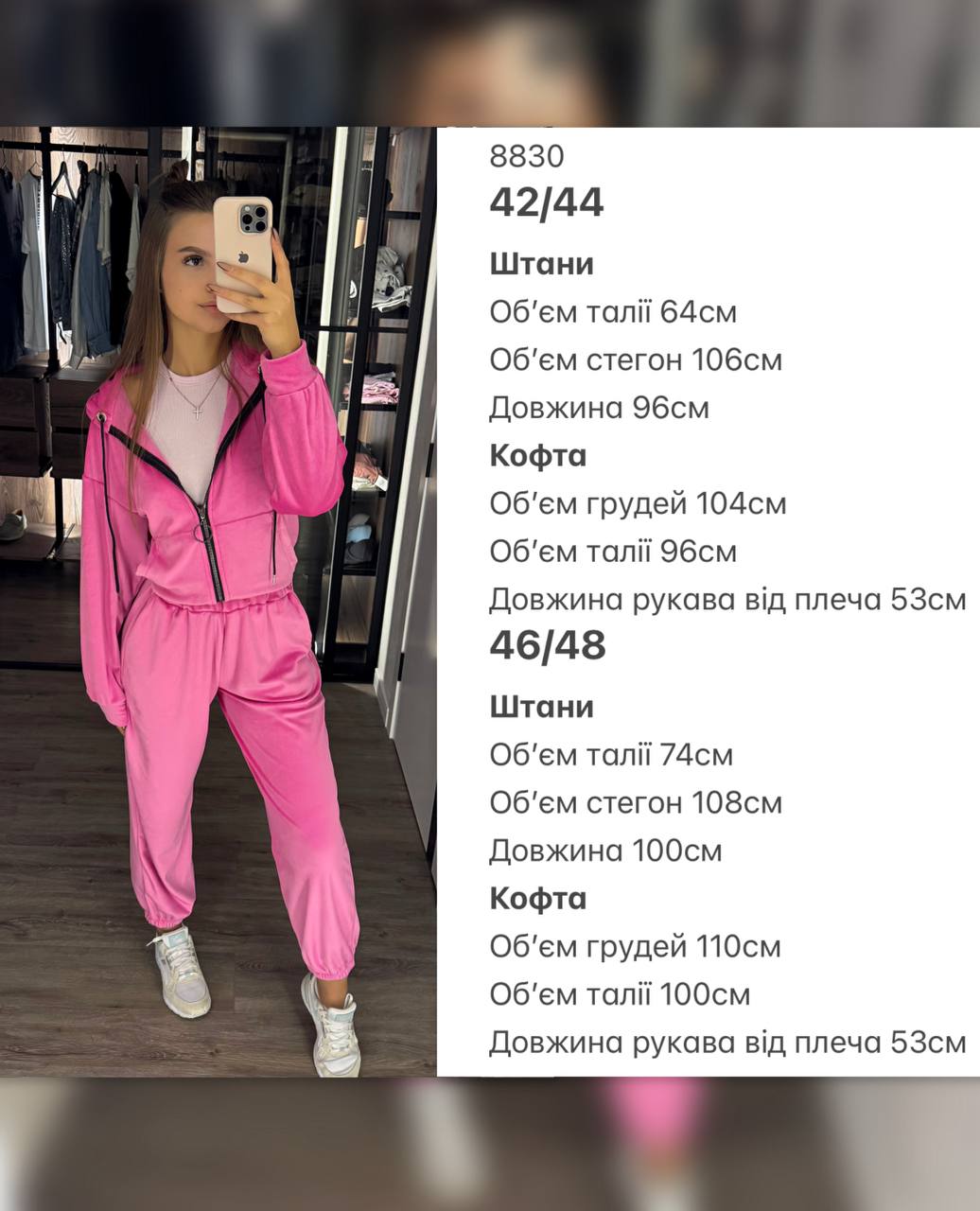 Фото товара