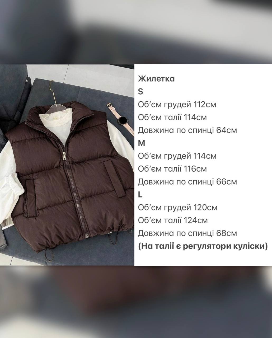 Фото товара