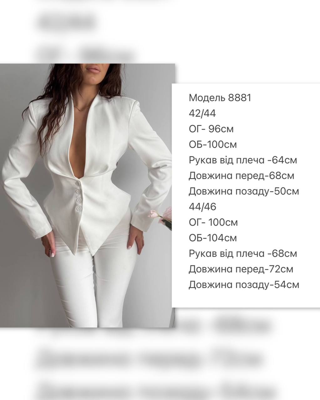 Фото товара