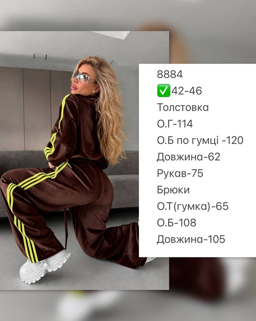 Фото товара