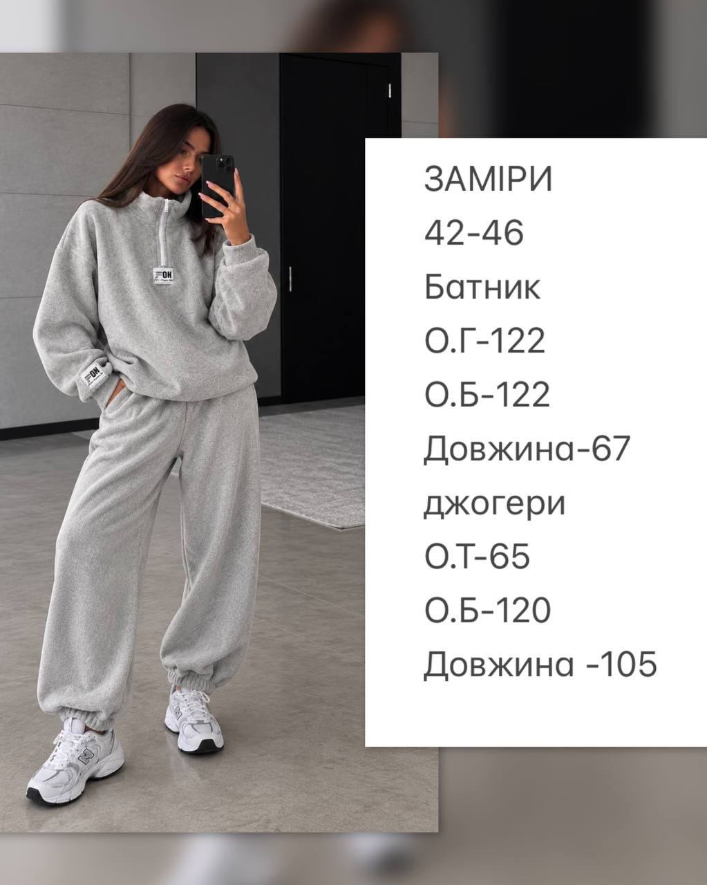 Фото товара