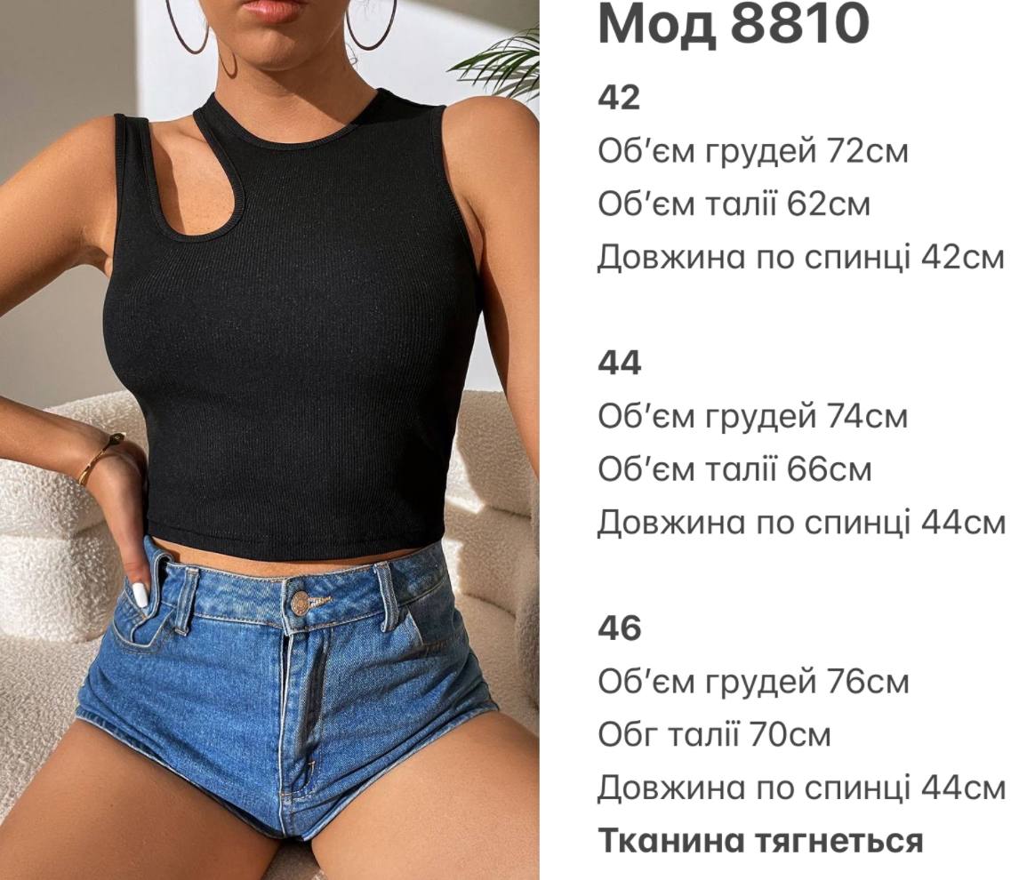 Фото товара