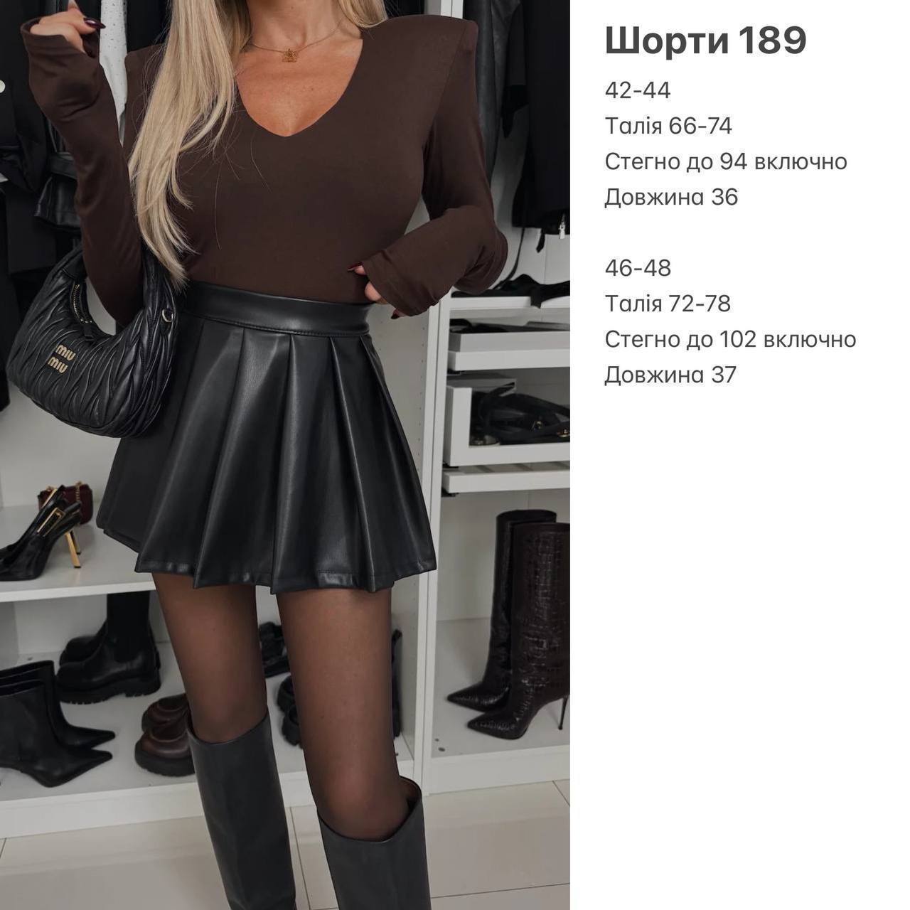 Фото товара