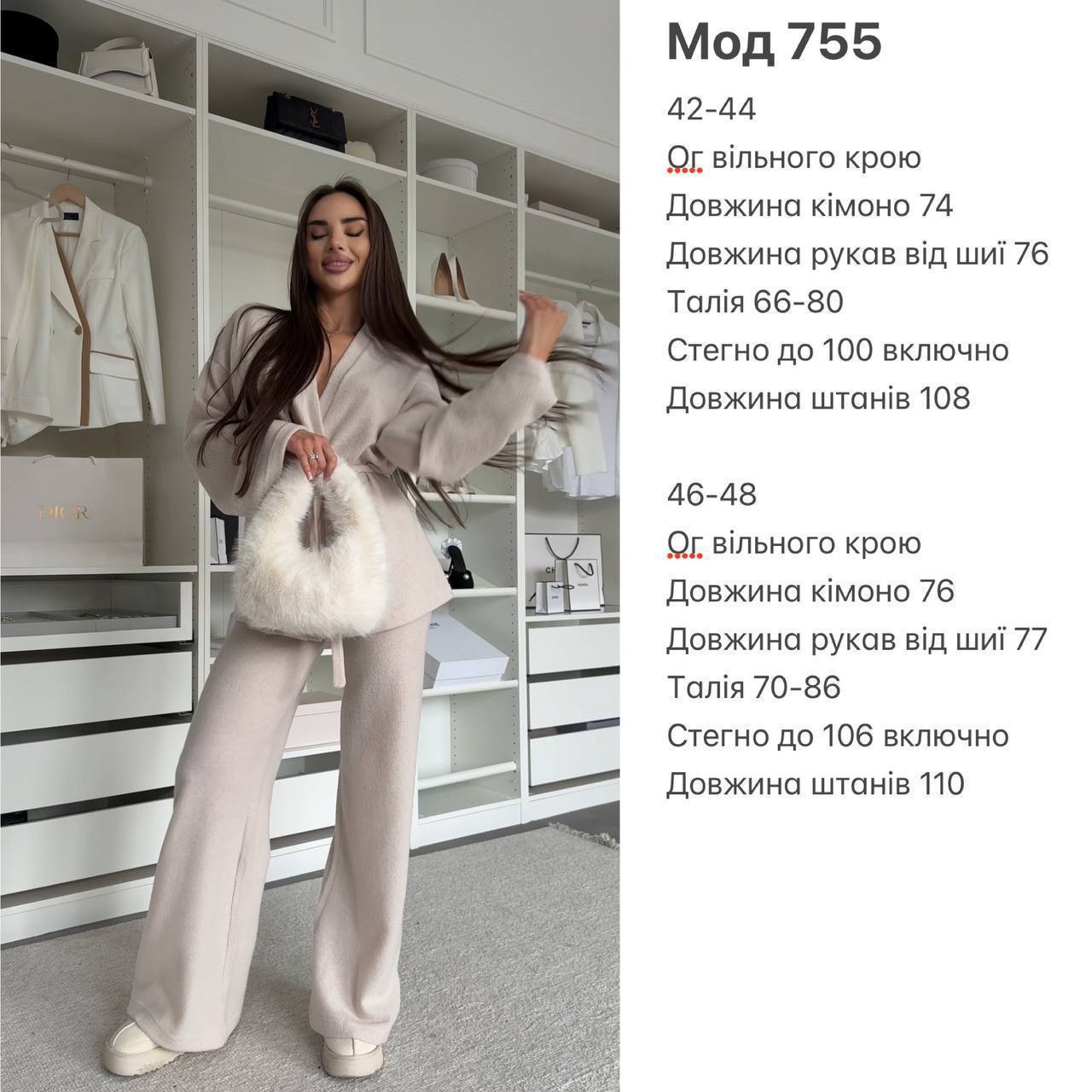 Фото товара
