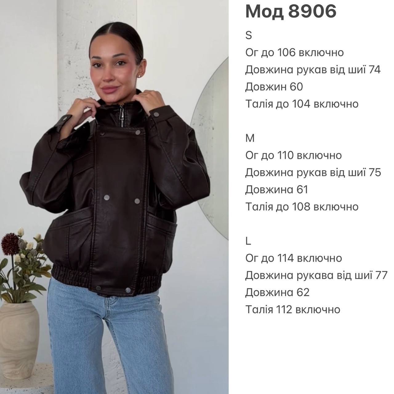 Фото товара