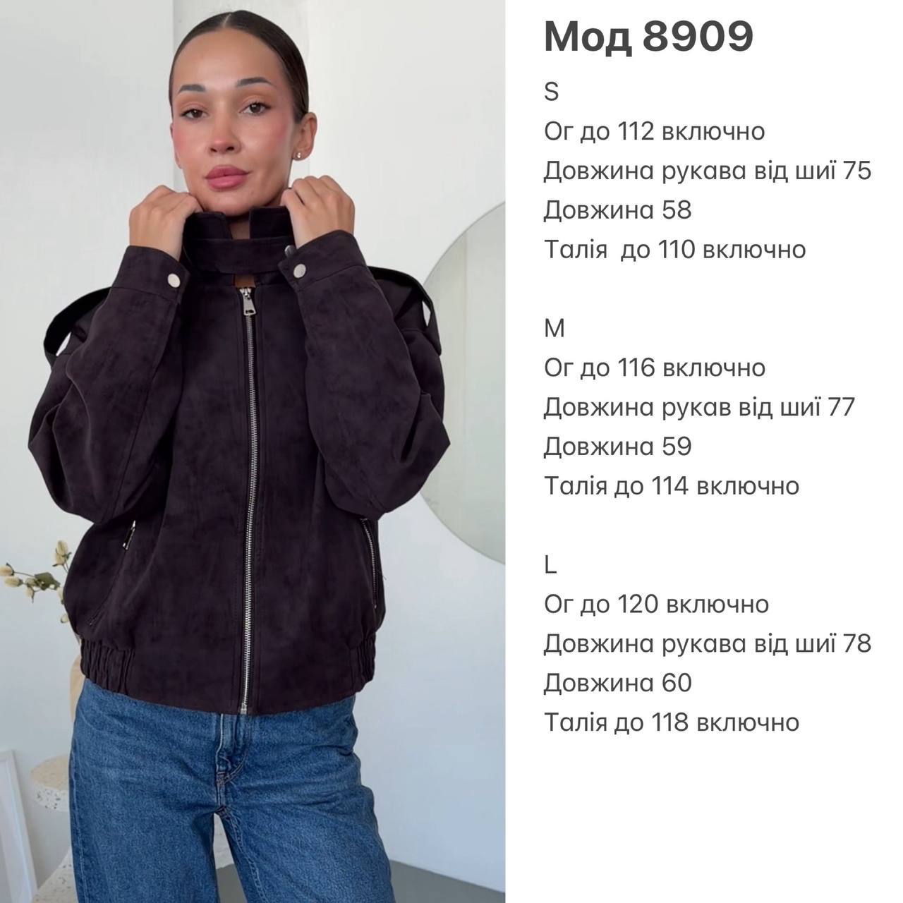 Фото товара