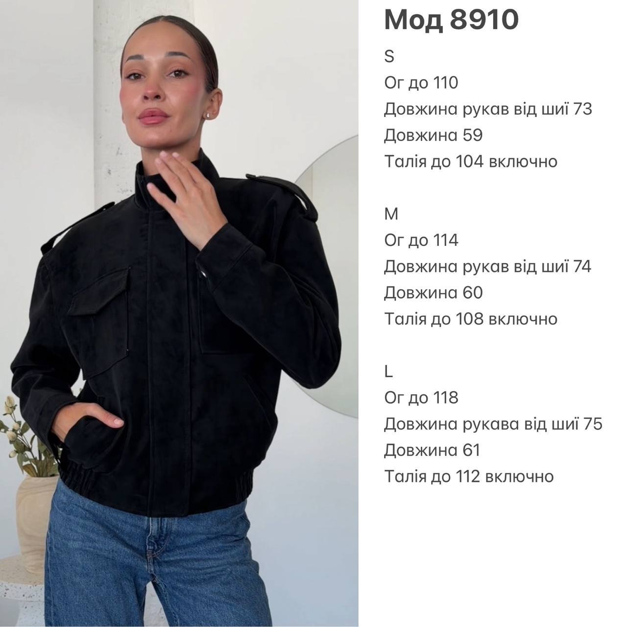 Фото товара