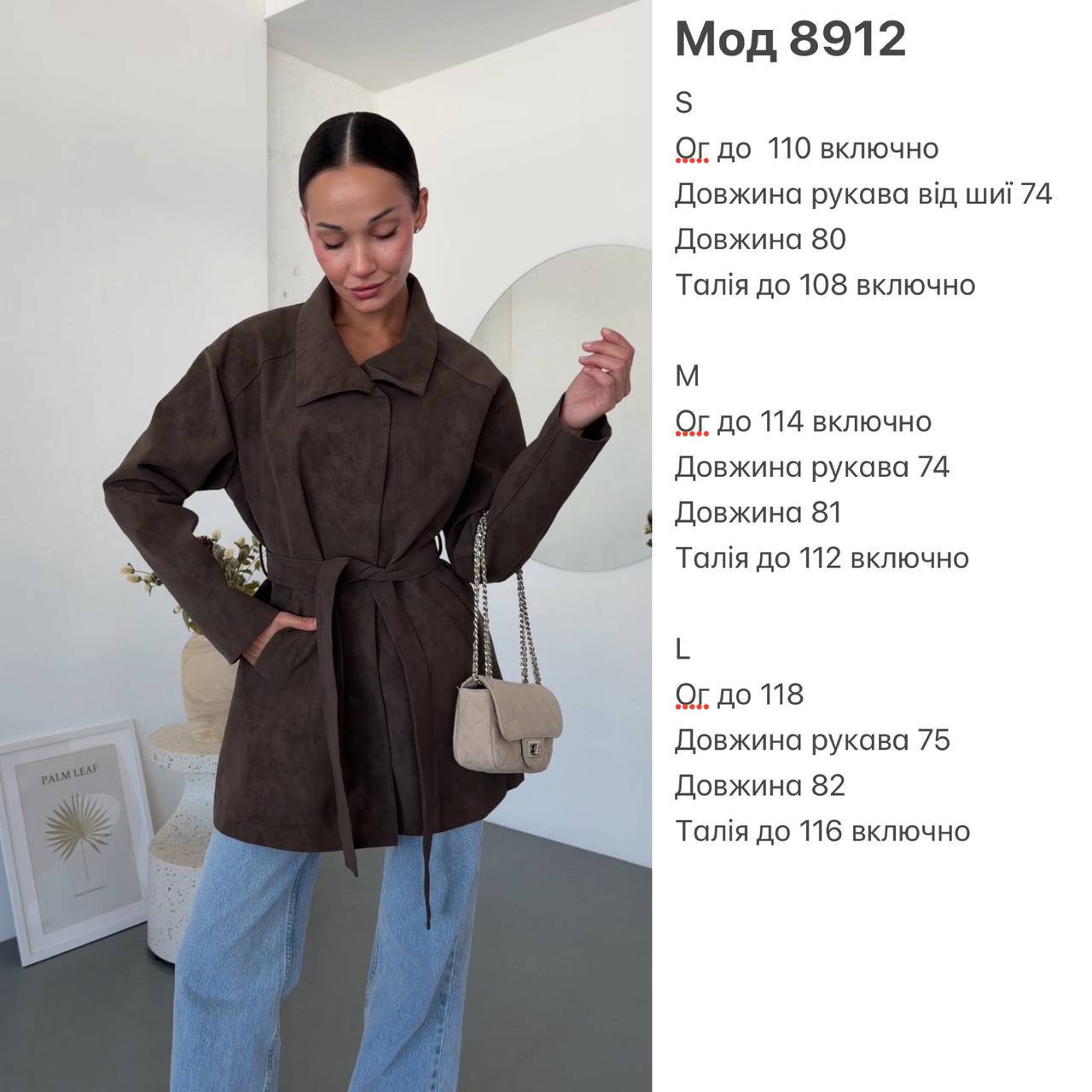 Фото товара