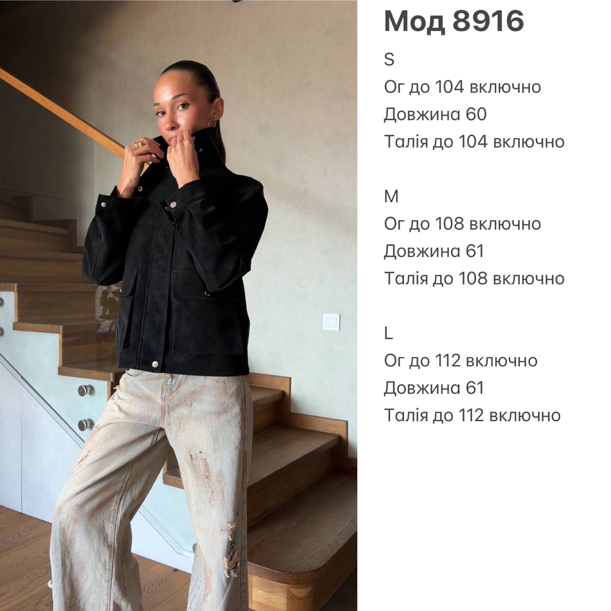 Фото товара