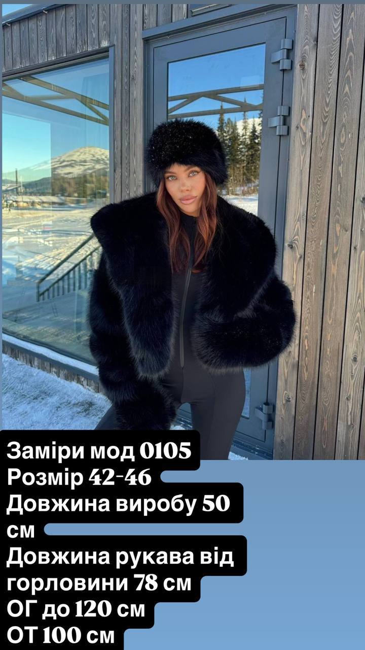 Фото товара
