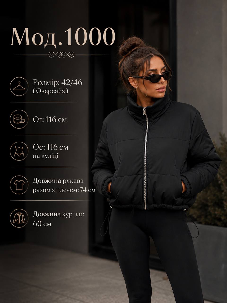 Фото товара