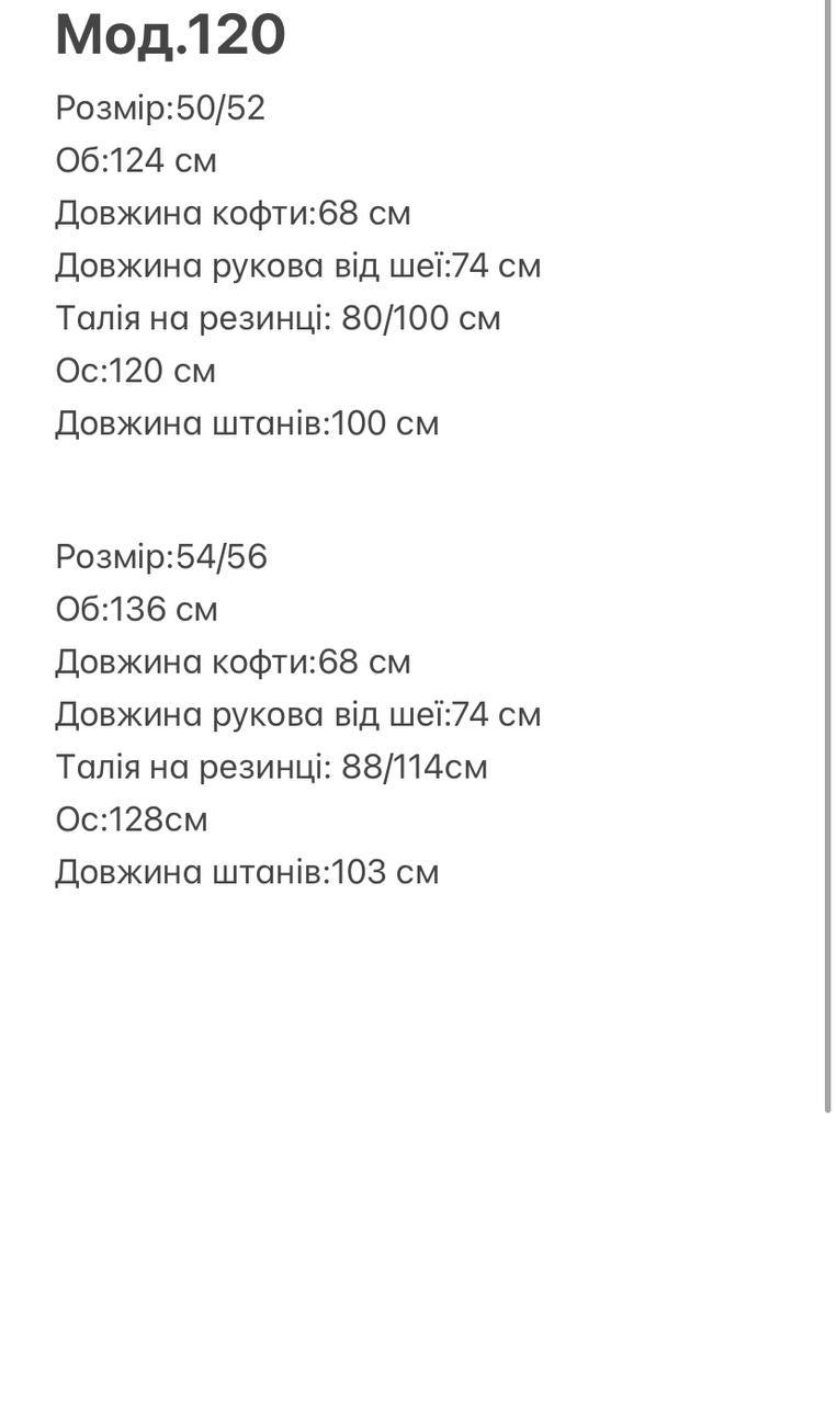 Фото товара